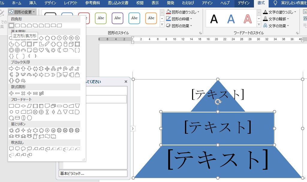 f:id:waenavi:20190926152624j:plain f:id:waenavi:20190926152624j:plain