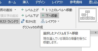 f:id:waenavi:20190926153247j:plain f:id:waenavi:20190926153247j:plain