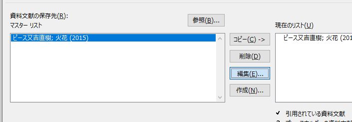 f:id:waenavi:20190927134600j:plain