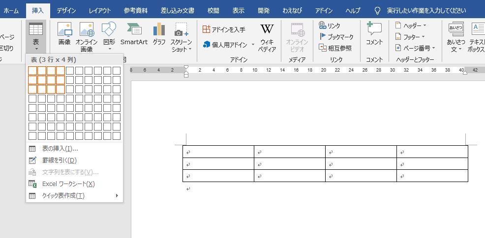 f:id:waenavi:20190927153919j:plain f:id:waenavi:20190927153919j:plain