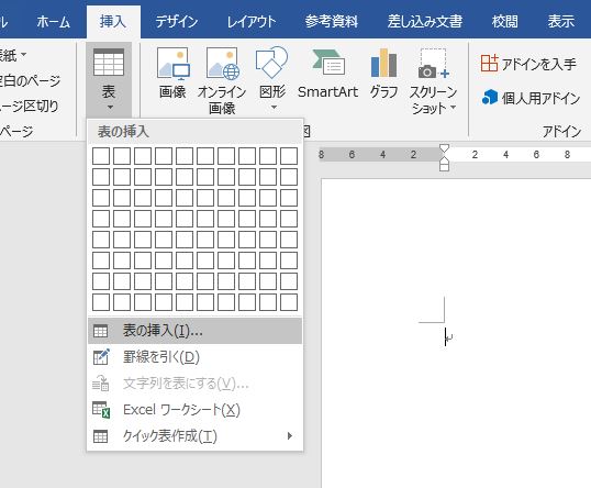 f:id:waenavi:20190927154138j:plain f:id:waenavi:20190927154138j:plain