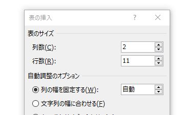 f:id:waenavi:20190927154206j:plain f:id:waenavi:20190927154206j:plain