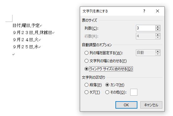 f:id:waenavi:20190927155342j:plain f:id:waenavi:20190927155342j:plain