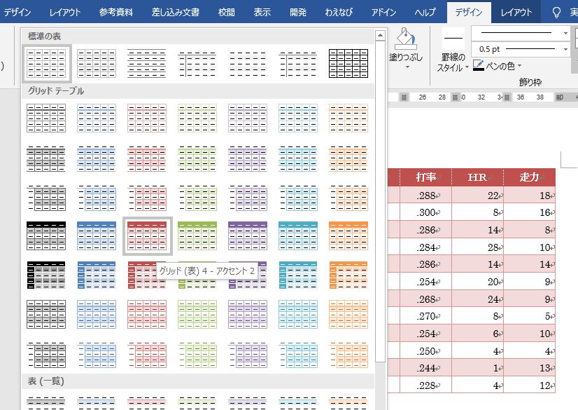 f:id:waenavi:20190927160244j:plain f:id:waenavi:20190927160244j:plain