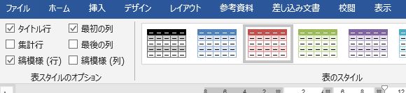 f:id:waenavi:20190927163519j:plain f:id:waenavi:20190927163519j:plain