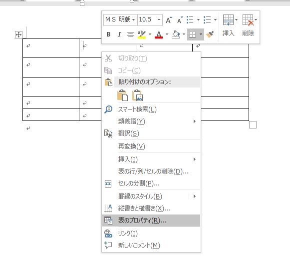 f:id:waenavi:20190927164845j:plain f:id:waenavi:20190927164845j:plain