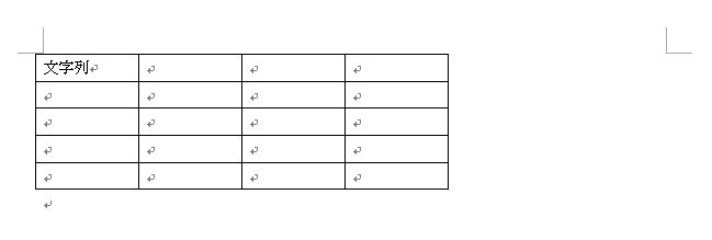 f:id:waenavi:20190927165206j:plain f:id:waenavi:20190927165206j:plain