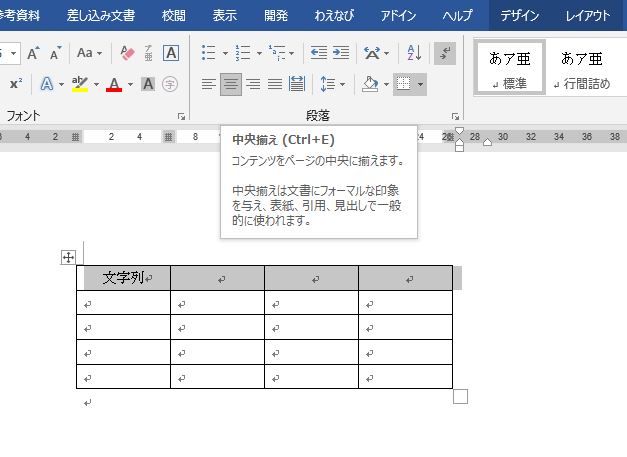 f:id:waenavi:20190927165238j:plain f:id:waenavi:20190927165238j:plain