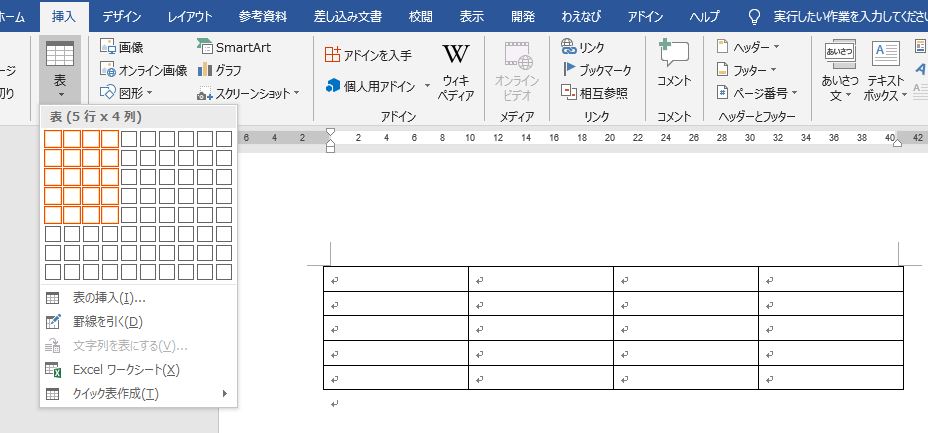 f:id:waenavi:20190927165407j:plain f:id:waenavi:20190927165407j:plain