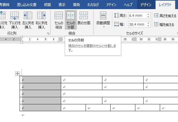 f:id:waenavi:20190927170015j:plain f:id:waenavi:20190927170015j:plain