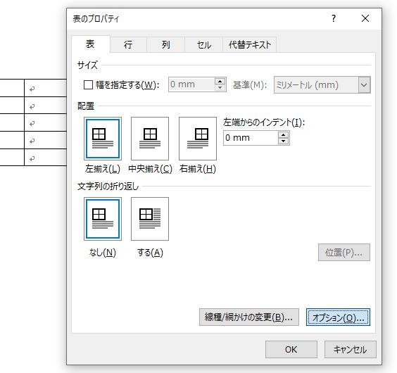 f:id:waenavi:20190927170455j:plain f:id:waenavi:20190927170455j:plain