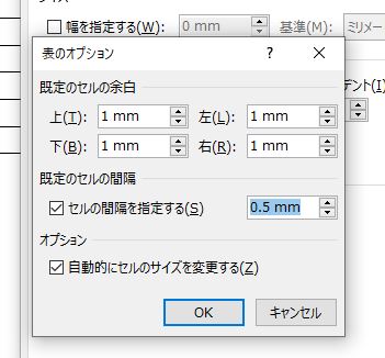 f:id:waenavi:20190927170547j:plain f:id:waenavi:20190927170547j:plain