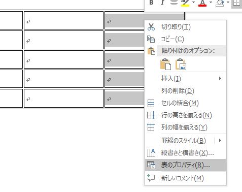 f:id:waenavi:20190927170836j:plain f:id:waenavi:20190927170836j:plain