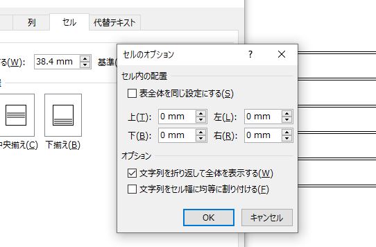 f:id:waenavi:20190927171011j:plain f:id:waenavi:20190927171011j:plain