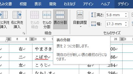 f:id:waenavi:20190927171917j:plain f:id:waenavi:20190927171917j:plain