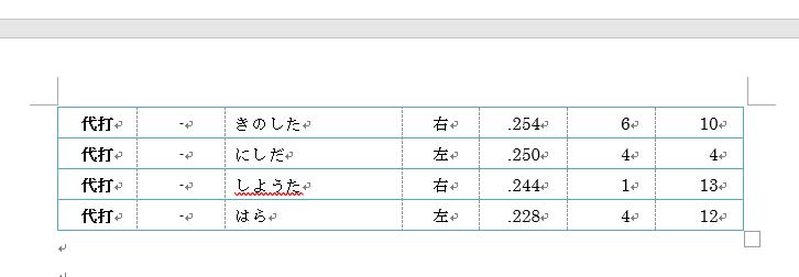 f:id:waenavi:20190927172618j:plain f:id:waenavi:20190927172618j:plain