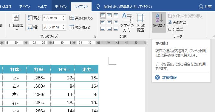 f:id:waenavi:20190927172922j:plain f:id:waenavi:20190927172922j:plain