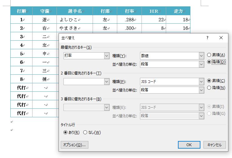 f:id:waenavi:20190927173008j:plain f:id:waenavi:20190927173008j:plain
