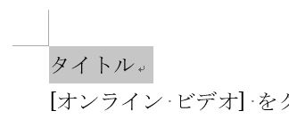 f:id:waenavi:20190929122856j:plain