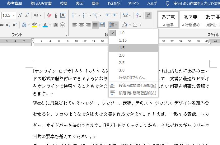 f:id:waenavi:20190929141038j:plain