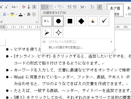 f:id:waenavi:20190929145537j:plain
