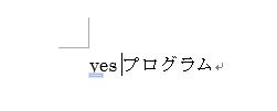 f:id:waenavi:20190929152740j:plain