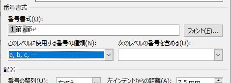 f:id:waenavi:20190929161529j:plain