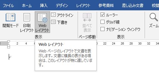 f:id:waenavi:20190929172344j:plain f:id:waenavi:20190929172344j:plain