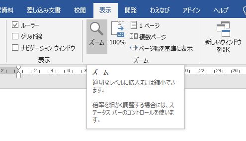 f:id:waenavi:20190929172505j:plain f:id:waenavi:20190929172505j:plain