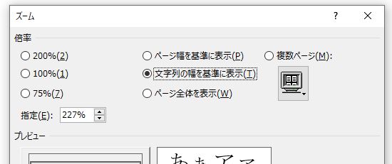 f:id:waenavi:20190929172603j:plain f:id:waenavi:20190929172603j:plain
