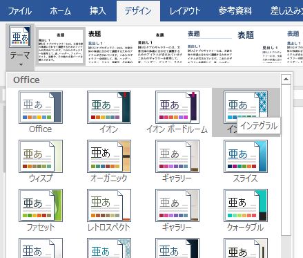 f:id:waenavi:20190929174633j:plain f:id:waenavi:20190929174633j:plain