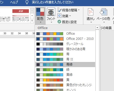f:id:waenavi:20190929174813j:plain f:id:waenavi:20190929174813j:plain