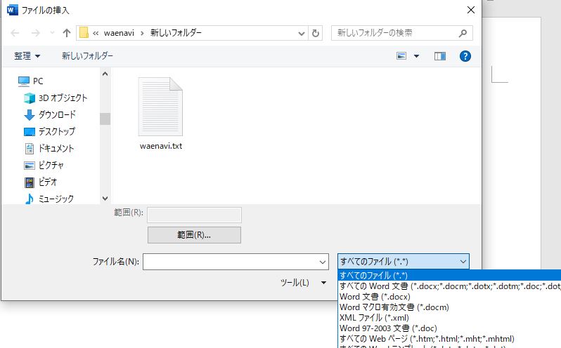 f:id:waenavi:20190929182310j:plain f:id:waenavi:20190929182310j:plain