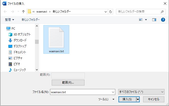 f:id:waenavi:20190929182350j:plain f:id:waenavi:20190929182350j:plain