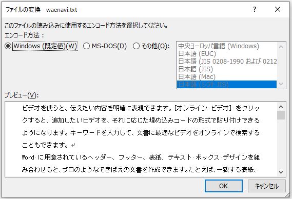 f:id:waenavi:20190929182424j:plain f:id:waenavi:20190929182424j:plain