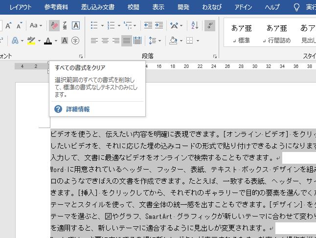 f:id:waenavi:20190929182500j:plain f:id:waenavi:20190929182500j:plain