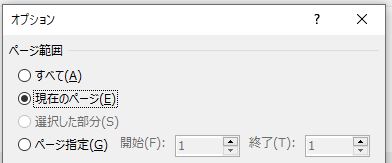 f:id:waenavi:20190929183031j:plain f:id:waenavi:20190929183031j:plain