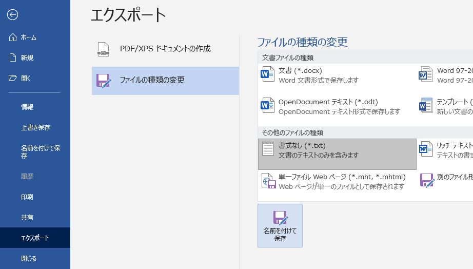f:id:waenavi:20190929183345j:plain f:id:waenavi:20190929183345j:plain