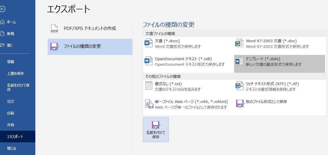 f:id:waenavi:20190929191515j:plain f:id:waenavi:20190929191515j:plain