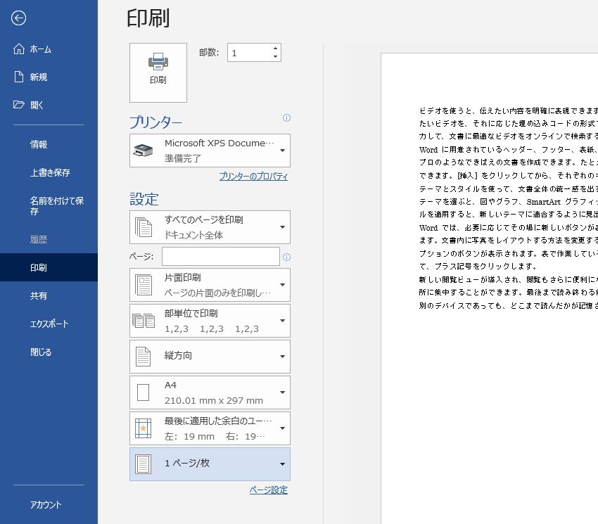 f:id:waenavi:20190929193739j:plain f:id:waenavi:20190929193739j:plain