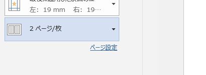 f:id:waenavi:20190929193918j:plain f:id:waenavi:20190929193918j:plain