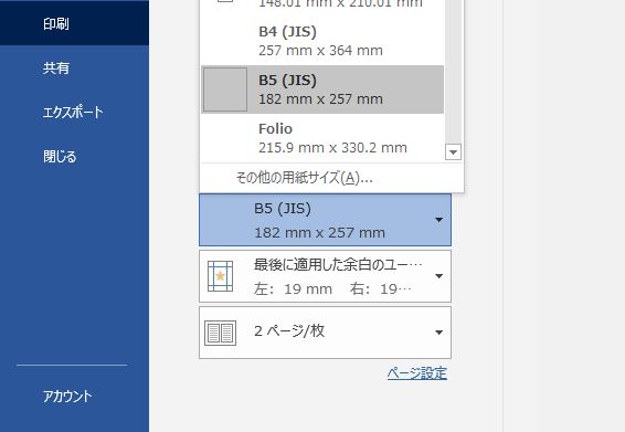 f:id:waenavi:20190929193921j:plain f:id:waenavi:20190929193921j:plain