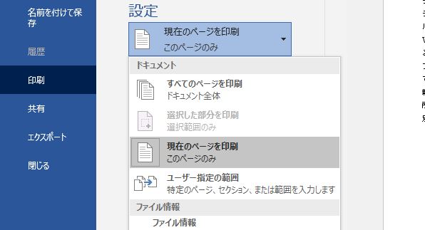 f:id:waenavi:20190929193957j:plain f:id:waenavi:20190929193957j:plain