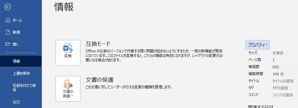 f:id:waenavi:20190929194110j:plain f:id:waenavi:20190929194110j:plain