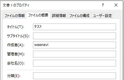 f:id:waenavi:20190929194432j:plain f:id:waenavi:20190929194432j:plain
