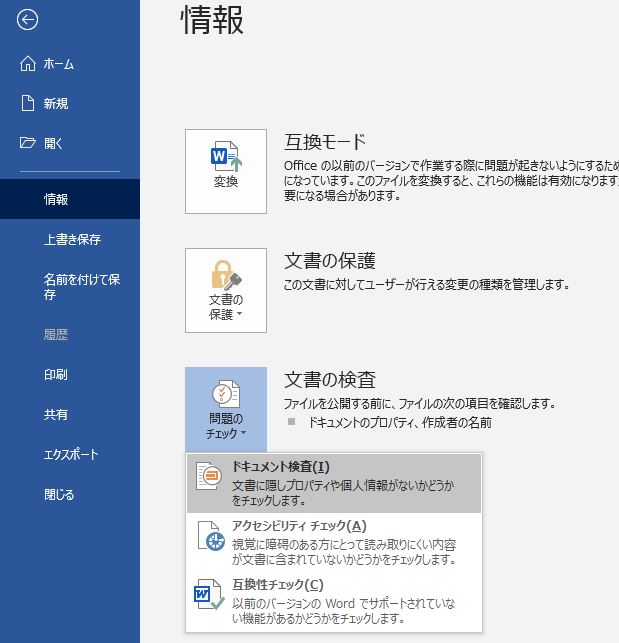 f:id:waenavi:20190929194537j:plain f:id:waenavi:20190929194537j:plain