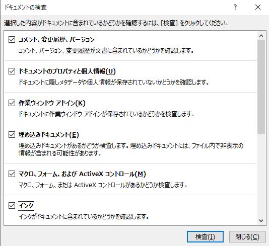 f:id:waenavi:20190929194616j:plain f:id:waenavi:20190929194616j:plain