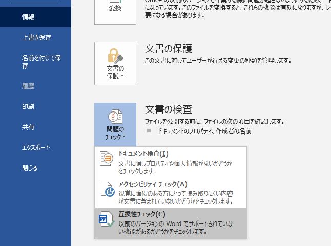 f:id:waenavi:20190929194719j:plain f:id:waenavi:20190929194719j:plain