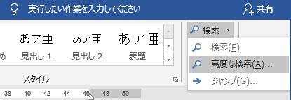 f:id:waenavi:20190929195259j:plain f:id:waenavi:20190929195259j:plain
