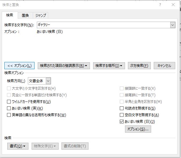 f:id:waenavi:20190929195416j:plain f:id:waenavi:20190929195416j:plain